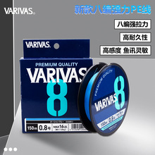 �ձ�VARIVAS�����˹�¿�PE��150�װ˾�������·������������{ɫ