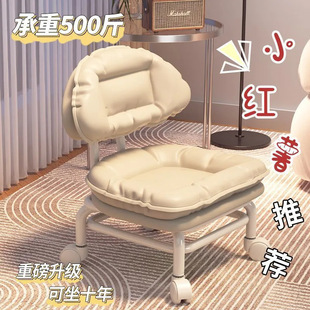 Universal Wheel Small Stool Pulley Low Stool Household Shoe Changing Stool with Baby Kidsren's Wheeled Bench Beautiful Seam Back Chair