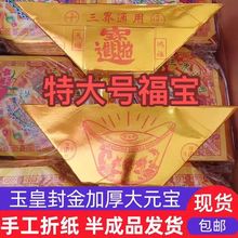 �ش�̖Ԫ�����[��ͨ��ӡ�����Ԫ���˰�ɏ���ی�����ؔ���l���羳