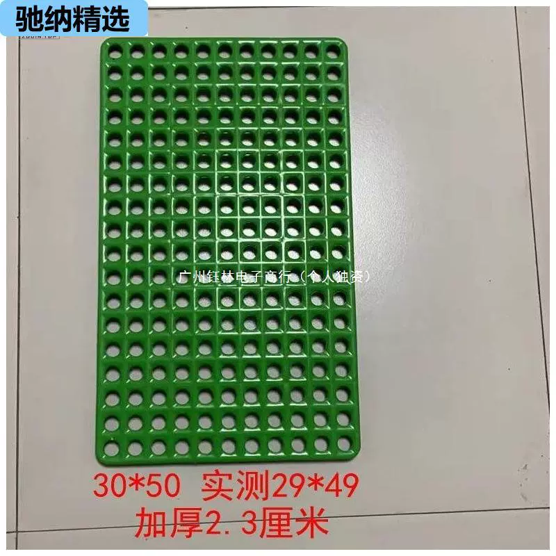 Кролик опорная плита клетка коврик для ног анти-укус утечки доска курица утка гусь птица голубь собака кошка норка домашнее животное клетка разведение утечки доска