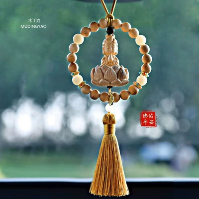 Pendant Peach Wood Lotus Guanyin, Car hanging - guanyin-thuja-fragrant-wood-yellow-tassel