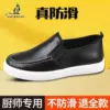 【Black-666】(【Tough and Stylish】)