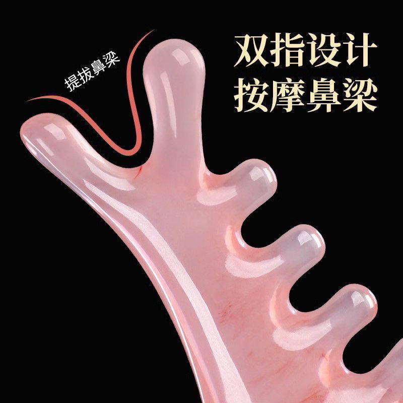 四合一多功能头皮按摩树脂梳子头部头疗脸部疏通经络提拉刮痧神器|undefined