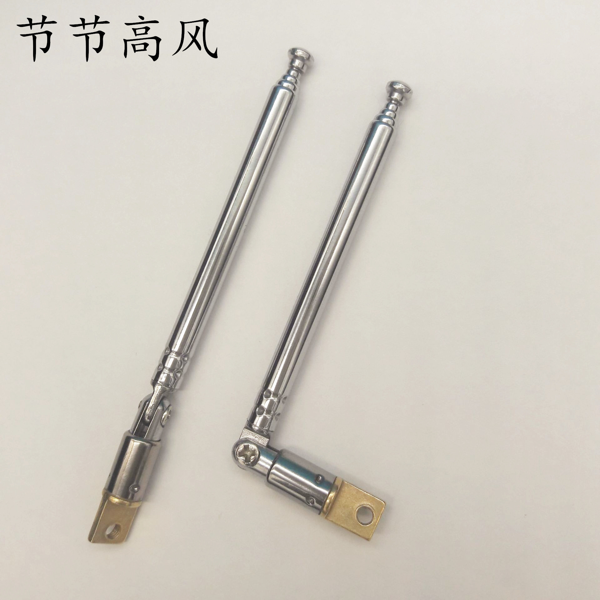 盲人听书机收音机天线  万向底座伸缩 拉杆天线
