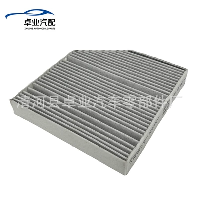 Suitable for W205C180Lc200Lc260L Air Conditioning Filter Element A2058350147 High-Quality Filter Element