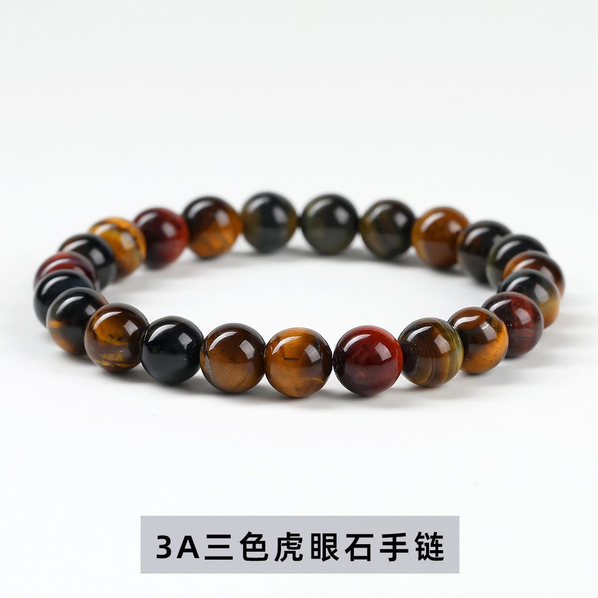 結晶東ジュエリー稲妻目男女スタイルの個性的なトレンド単輪ビーズブレスレット卸売り5a三色虎眼石手串
