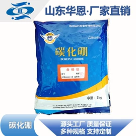 超硬材料;研磨材料;滤膜