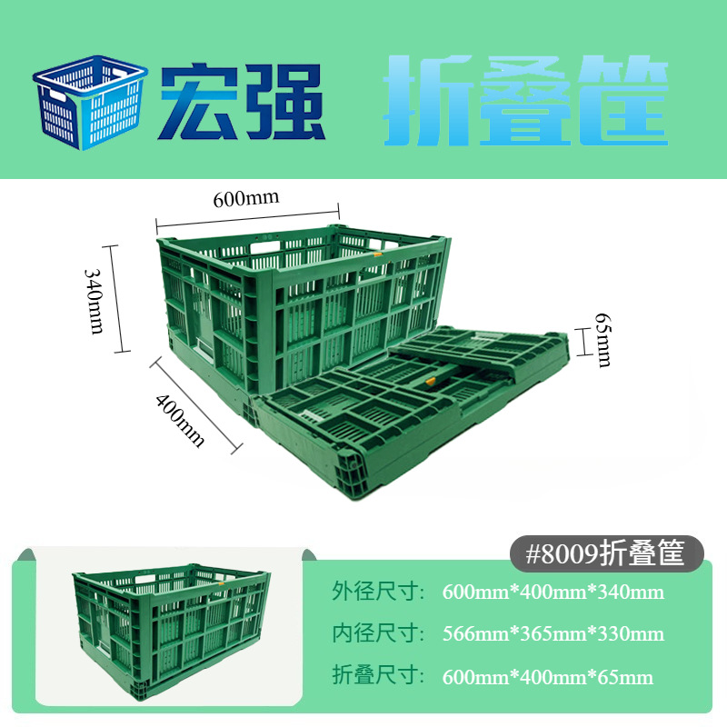 Fábrica directa caja de rotación plegable frutas y verduras frescas cesta de rotación de plástico PE 20 - 120kg image 15