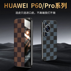 【一件代發】P60/Pro智能翻蓋保護套仿皮棋盤格精孔電鍍 P60Art黑