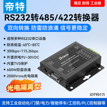 ԴRS232D485/422DQI늸xp׷ӿ