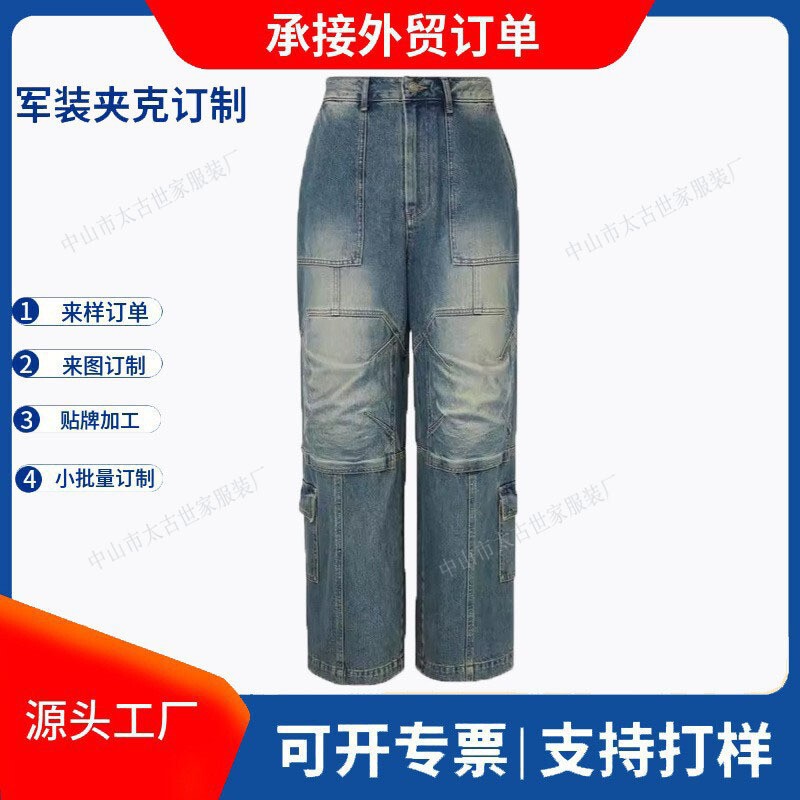 Customized Early Spring Men's Wide Leg Distressed Jeans Customized Early Spring Men's Wide Leg Distressed Jeans