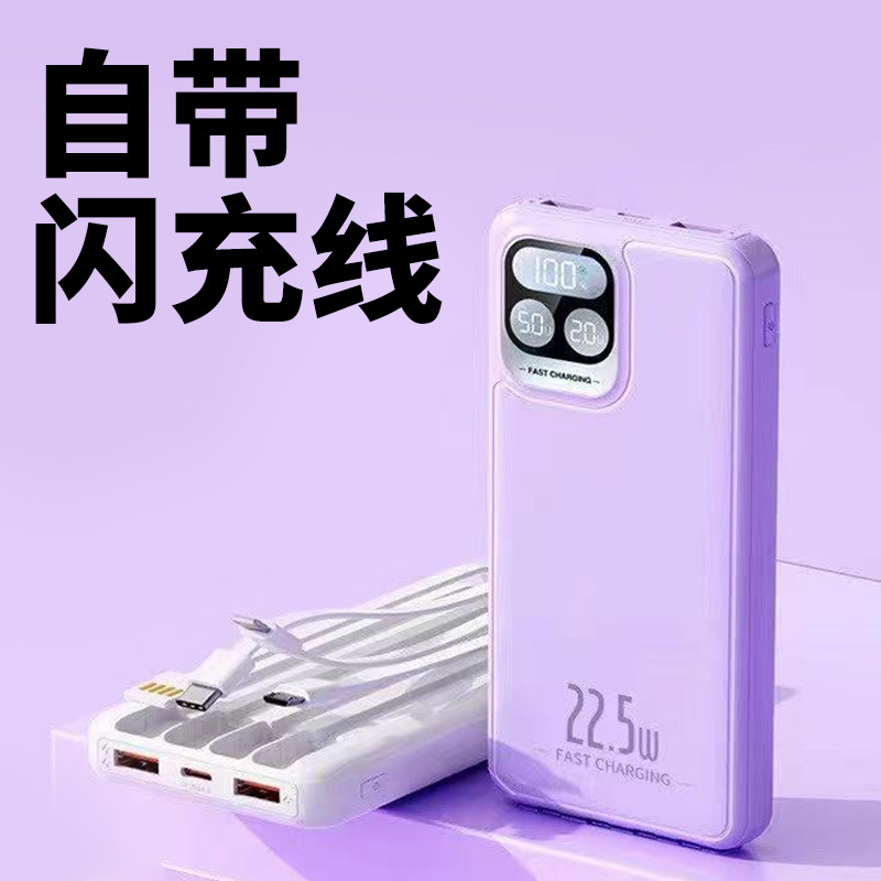 Nuevo 22.5w de carga rápida con cable de alimentación móvil de gran capacidad al aire libre LED pantalla digital compacta y conveniente multiespecificación