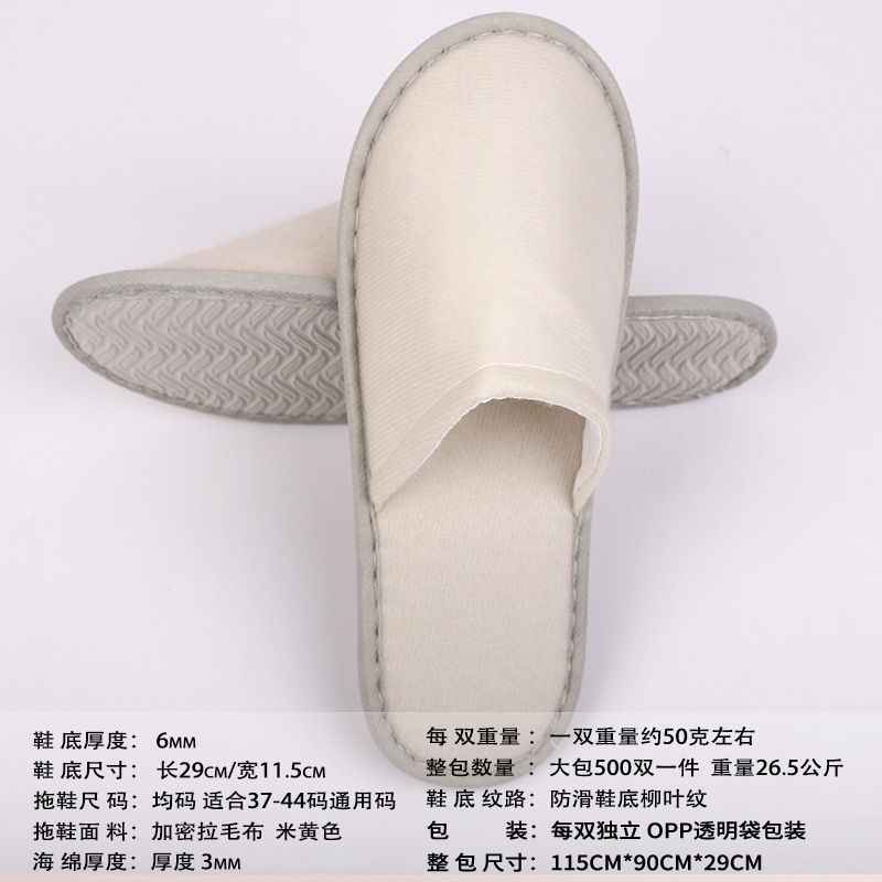 Hotel sandalinas desechables de algodón de lino de seda sandalinas de alojamiento residencial sandalinas desechables antideslizantes soleas de zapatillas gruesas