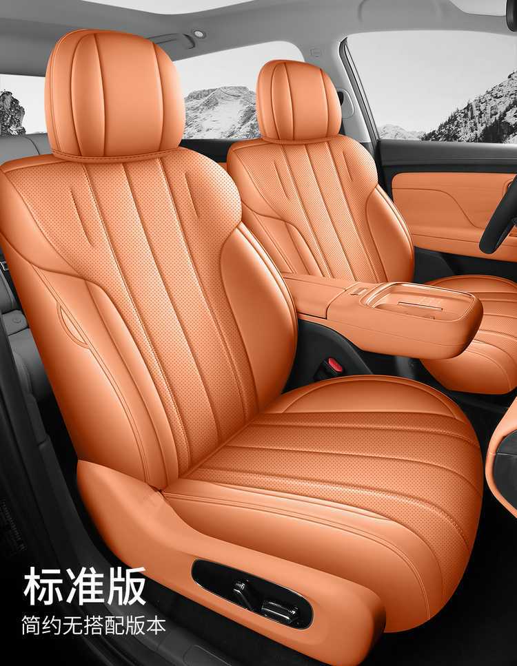 Special seat covers for GAC Aion UTsuper 2026 model, full-coverage leather seat covers, all-season seat cushions