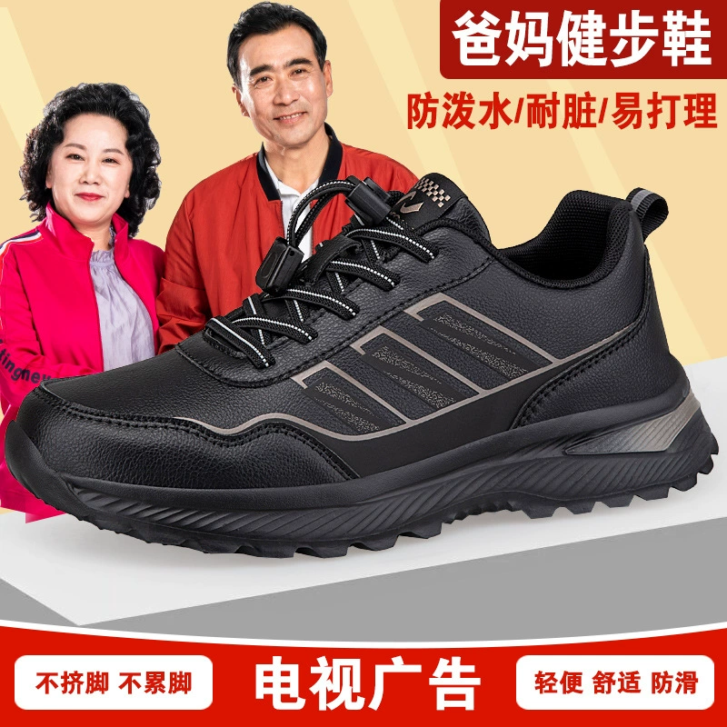 Обувь женская осень новая мягкая подошва для комфорта мужчин и женщин