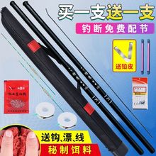 鱼竿手竿超轻超硬钓鱼杆鲫鱼竿鲤鱼竿特价渔具套装组合全套溪流竿