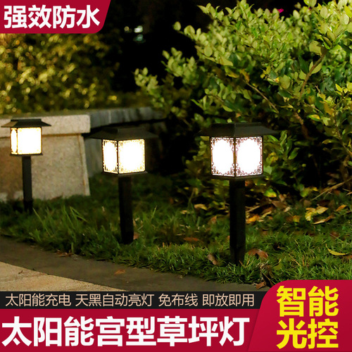 Solar ground stake light courtyard garden lawn decoration villa yard waterproof household outdoor light layout small night light