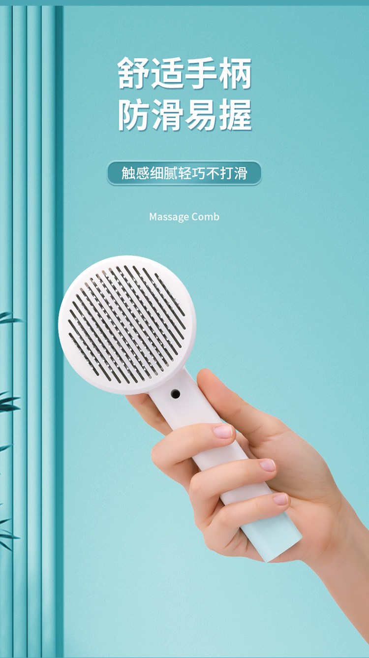 宠物梳毛器_12.jpg
