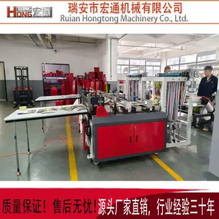 源头厂家定制直销全自动背心袋制袋机冷切机双层四道平口袋切袋机