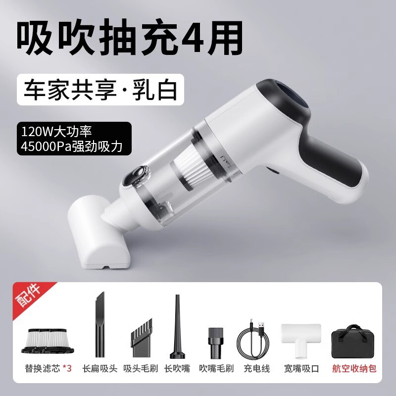 ポータブルワイヤレス車用掃除機ワンクリックダスト排出ハンドヘルド大吸引カー用品多機能ハンドヘルド小型|undefined