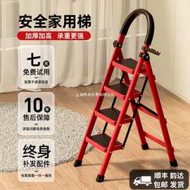 远耐梯子家用人字梯折叠梯伸缩爬梯多功能楼梯铝合金加厚乔迁步梯