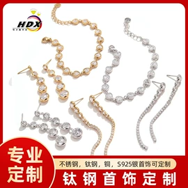 耳环;项链;耳钉