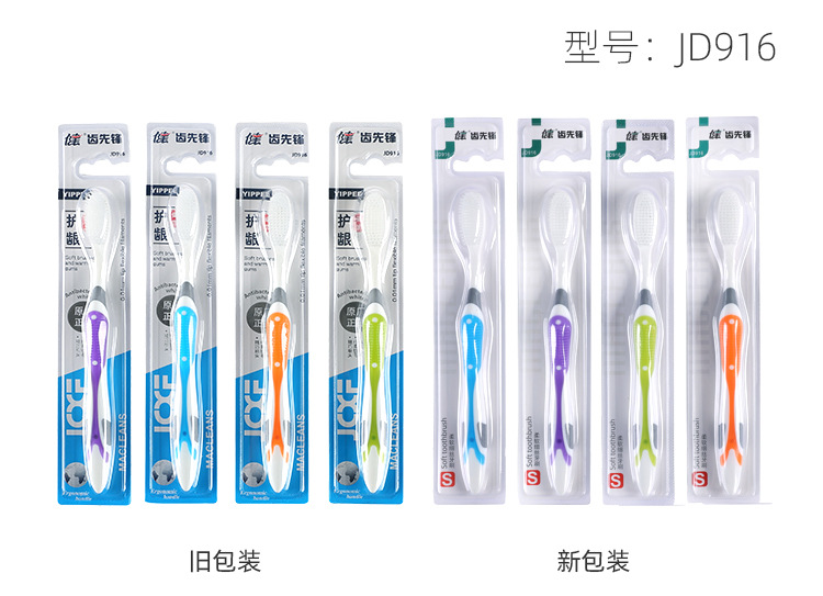 新旧款详情页_10