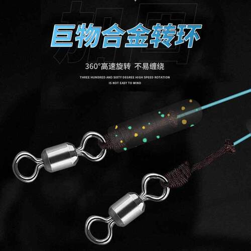 Big thing line group Aohu herring sturgeon giant finished line group reinforced accessories super tensile main line fishing line