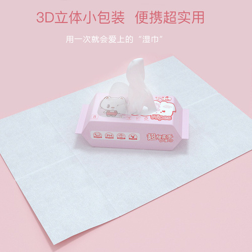 Cute super mini wet wipes in one carry portable small bag removable hand and mouth hygiene wet wipes for female students and children