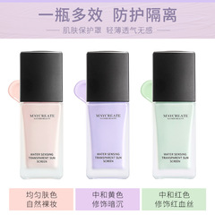Bodybuilding Chuangyan Isolation Cream 30g Watery Translucent Lasting Makeup Primer Primer Concealer Oil Control Protective Isolation Cream