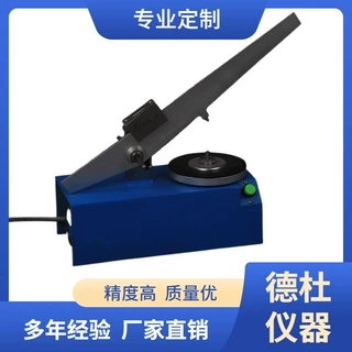 供应HY-Ⅳ型划痕测试仪