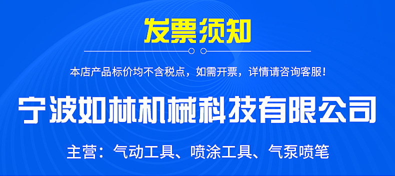 喷绘机1