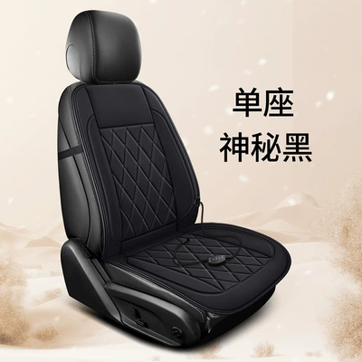 Multi-function pad — cushions, winter car electric heating - universal-am-9-yarn-mysterious-black-single-seat