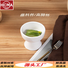日式高脚碗创意特色餐具密胺仿瓷酸奶杯甜品小吃小碗茶点碟水果盘