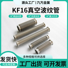 KF16����ղ��y�� 304���P��������ܛ�ܿ��b��ղ��y�ܺ���z©