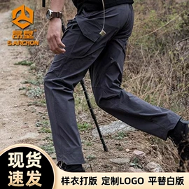 冲锋衣、裤;迷彩服;速干t恤