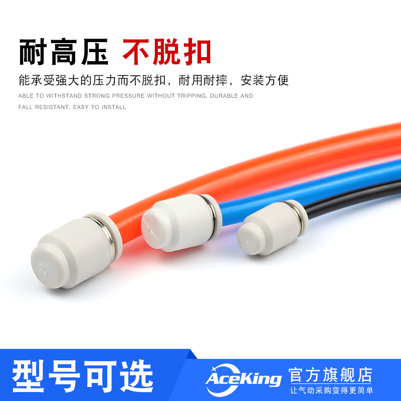 PU endotraqueal tapón tubo de plástico tapón tubo de conexión rápida PPF-04 6 8 10 12mm neumático tapón tubo de conexión rápida