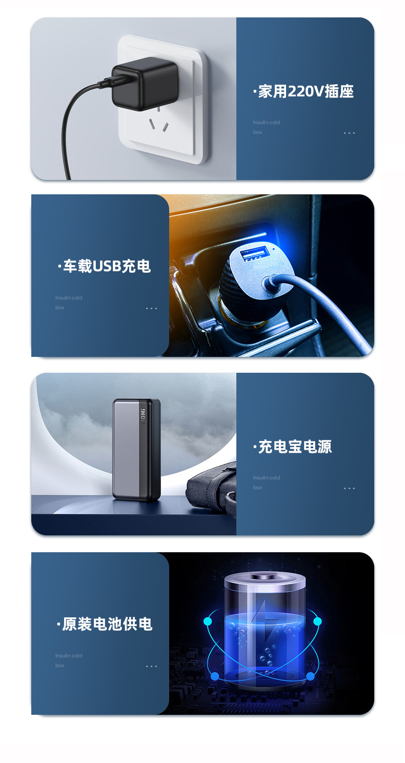 Xinfei Insulin Refrigerator Portable Travel Pill Box Household Plug-in Medicine Items Constant Temperature Small Refrigerator