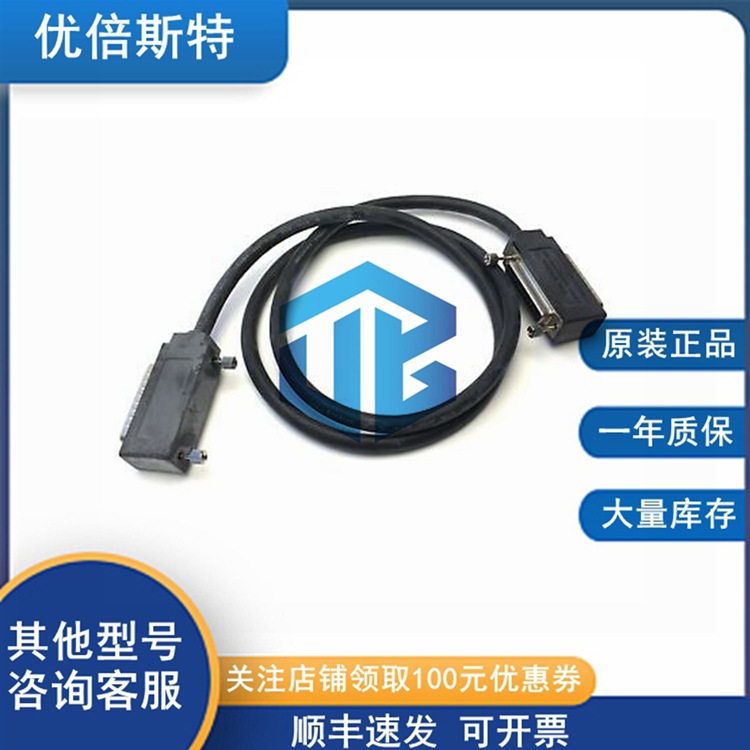 IC693CBL311 GE 通用电气  电缆 扫描仪模块 电源模块