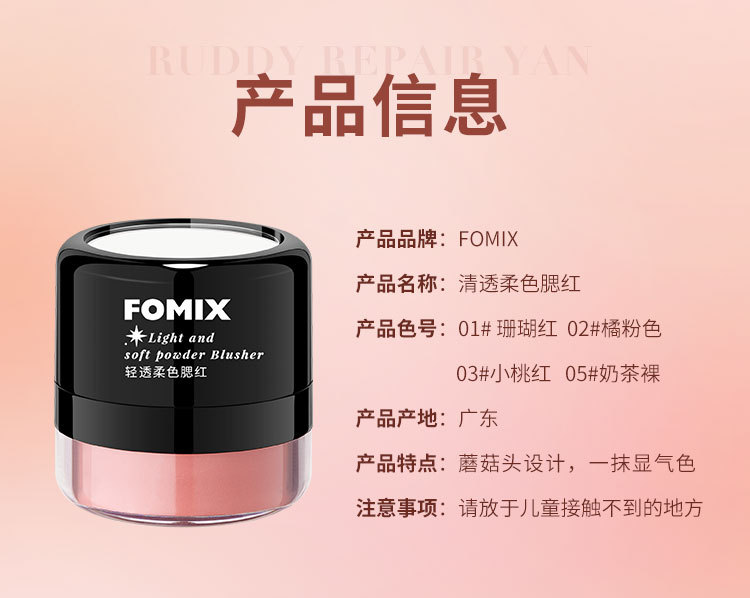 腮红2_14.jpg