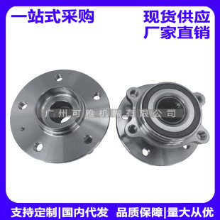 3510003AAF0000, Gengqi GS4/GA3/GS5 front wheel bearing