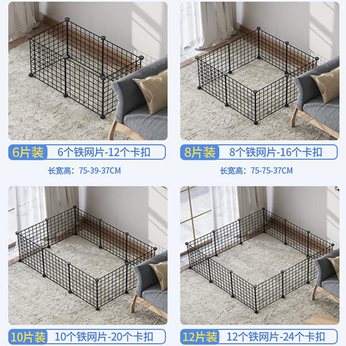 Pet Dog Fence DIY Cage Iron Mesh Fence Indoor Free Space Creative Cat Cage Dog Cage Dog Isolation Gate