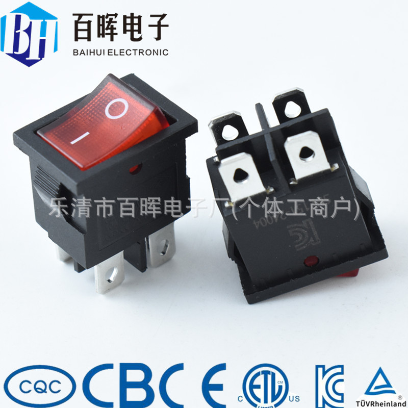 KCD1-P船型开关 KC韩规认证四脚小开关 大电流带灯翘板电源控制器