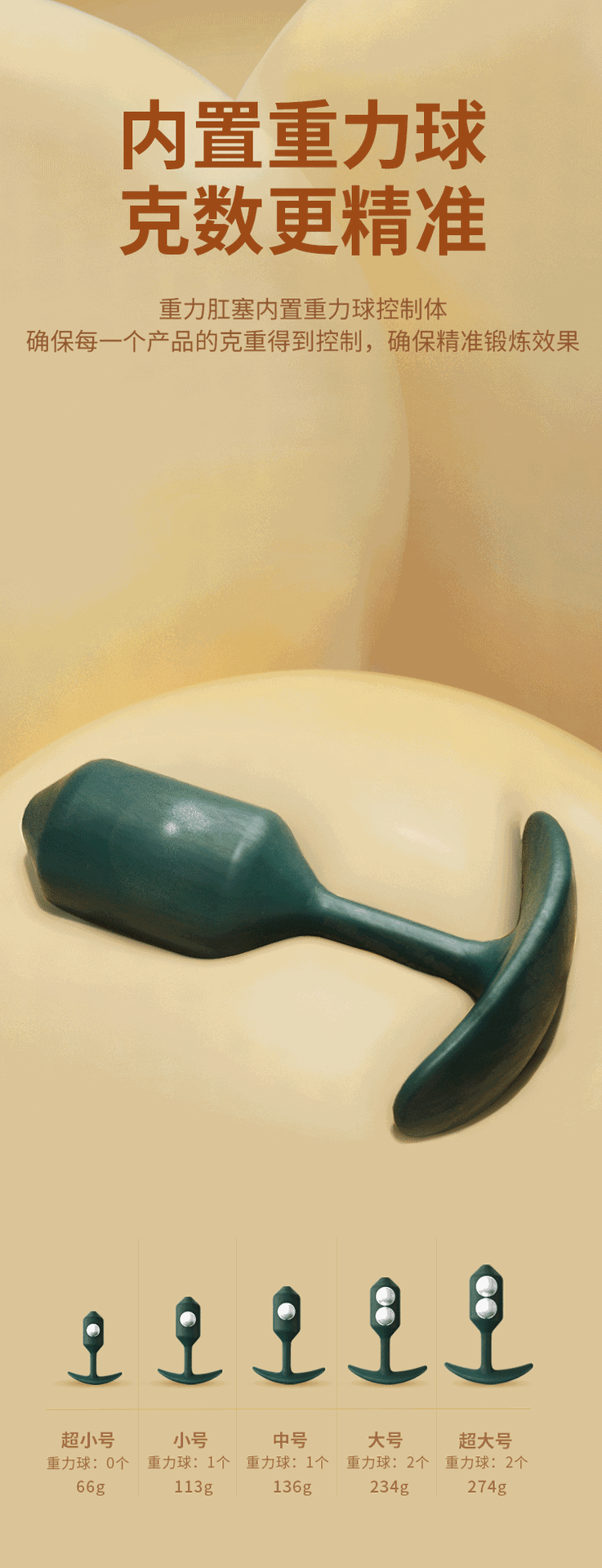 Steel Ball Gravity Anal Plug, Silicone Green Large Size, Front and Back Chamber Training Toy — detail image 6