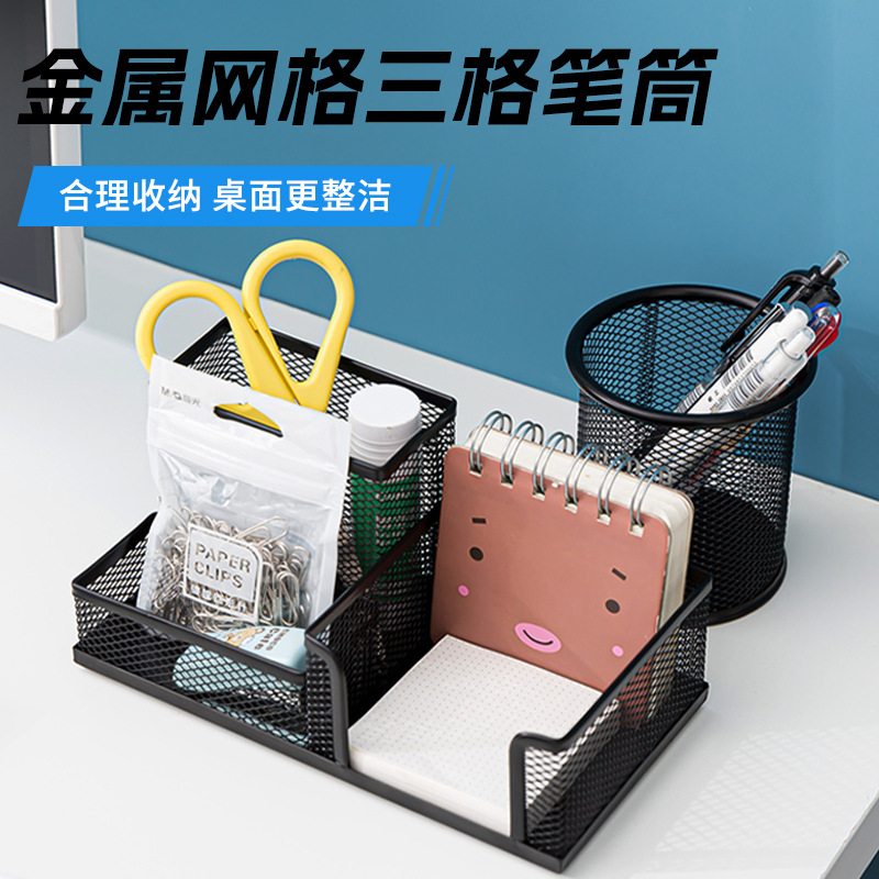 다기능 금속 펜 홀더, 대용량 펜 홀더, 학생 문구 펜 홀더, 펜 홀더, 창의적인 사무용품 보관