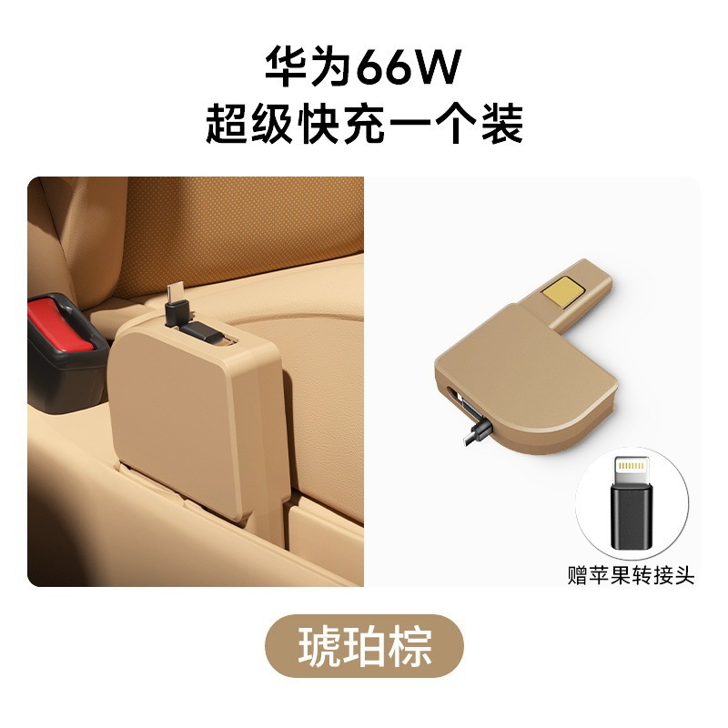 问界M8专用车载手机充电器25款华为AITO后排拓展坞伸缩快充数据线|undefined