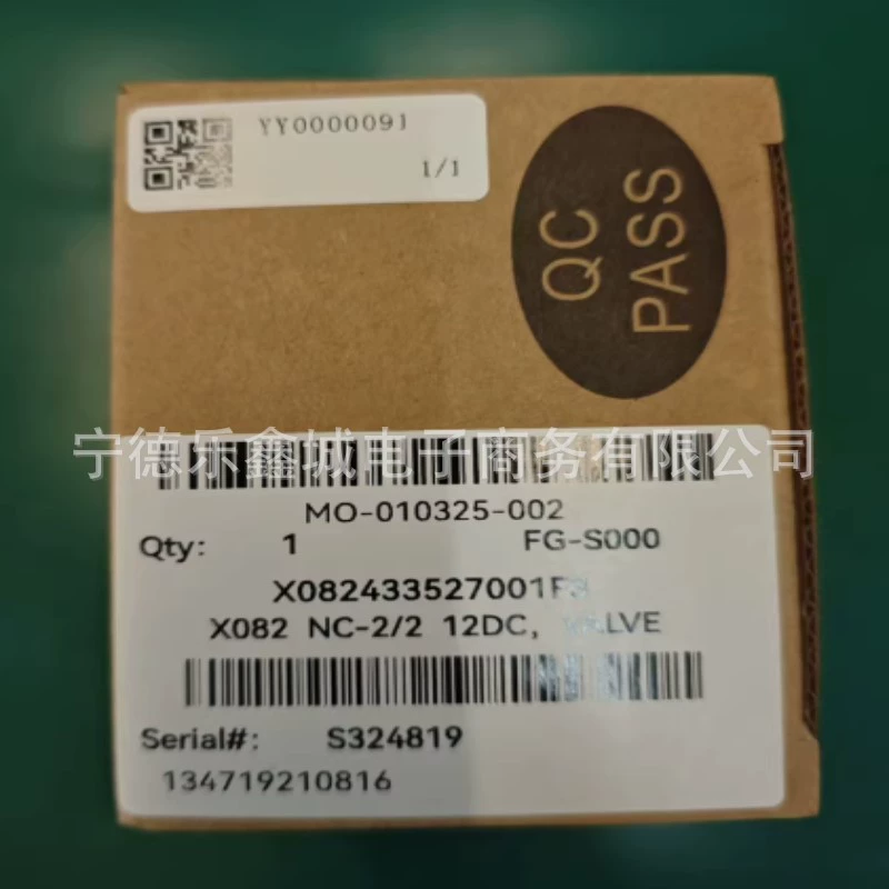 Hash YY0000091 Клапан воздушного уровня COD Регулируемый