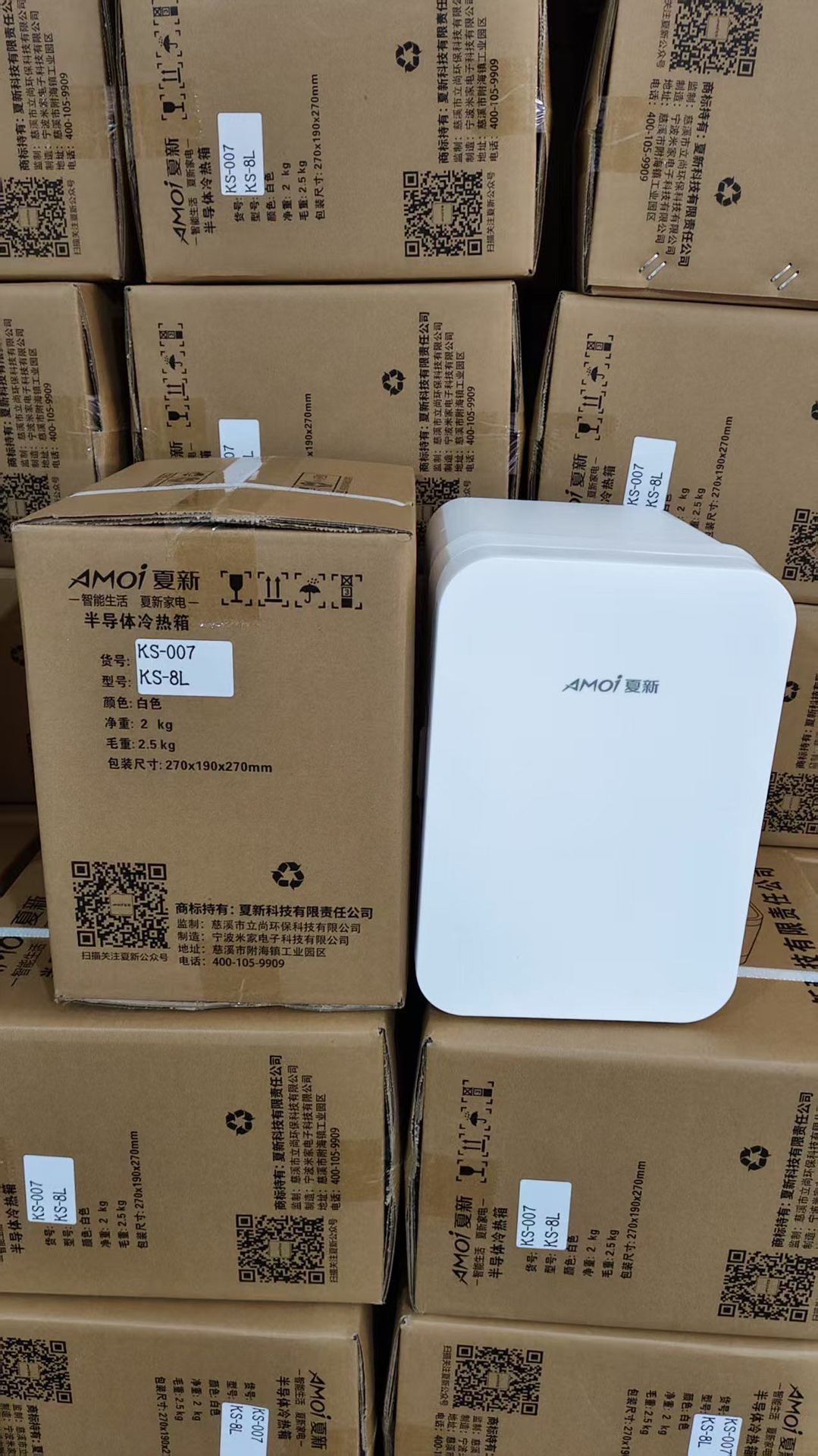 Car Refrigerator, Small Refrigerator, Household Small Dormitory Beauty Fridge, Single-Door Fresh-Keeping Cooler, Mini