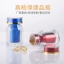 亚克力35ml糖果保健品胶囊瓶