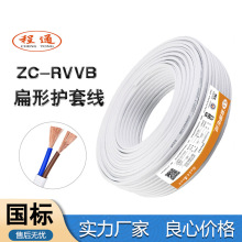 ���˼��~늾�RVVB 2*1/2*1.5/4�o�׾�ܛ��ƽ�о�������b늾����l